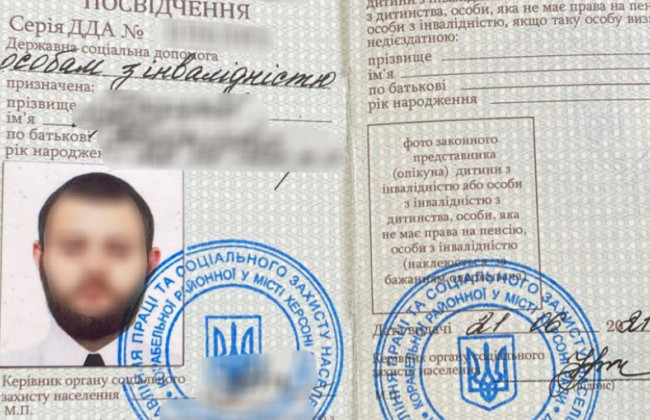 На Закарпатье задержали мужчину, который пытался пересечь границу по поддельным документам