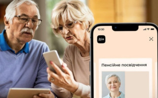 Украинцам разъяснили, можно ли оформить е-пенсионное удостоверение, находясь за границей