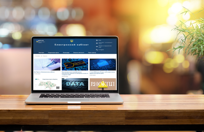 В какой срок в Электронном кабинете ГНС обновляется информация об изменении налогового адреса