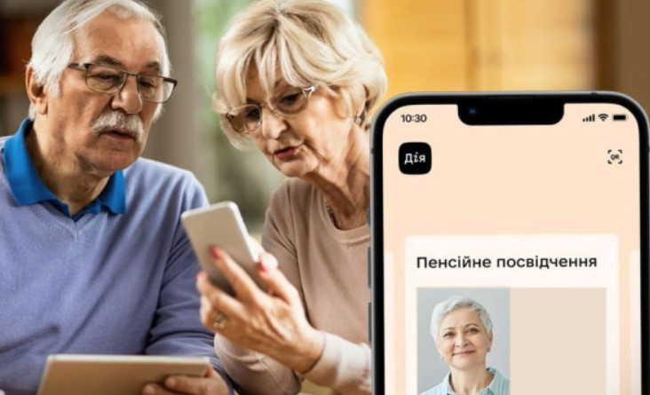 Украинцам разъяснили, можно ли оформить е-пенсионное удостоверение, находясь за границей