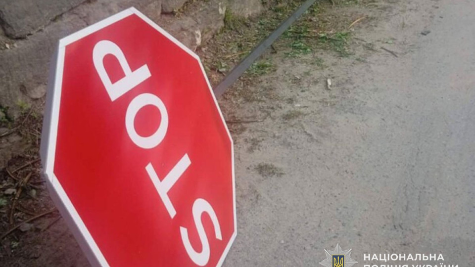 Ночные развлечения со знаком STOP – в Кременце трое подростков поломали дорожные знаки