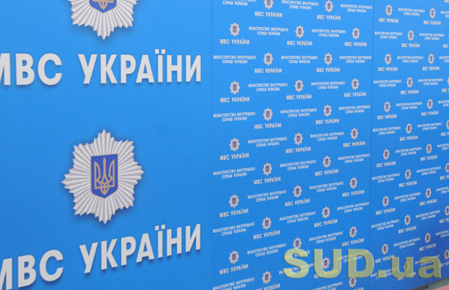 Шесть должностных лиц материально-технического обеспечения Нацгвардии отстранены от должностей — МВД