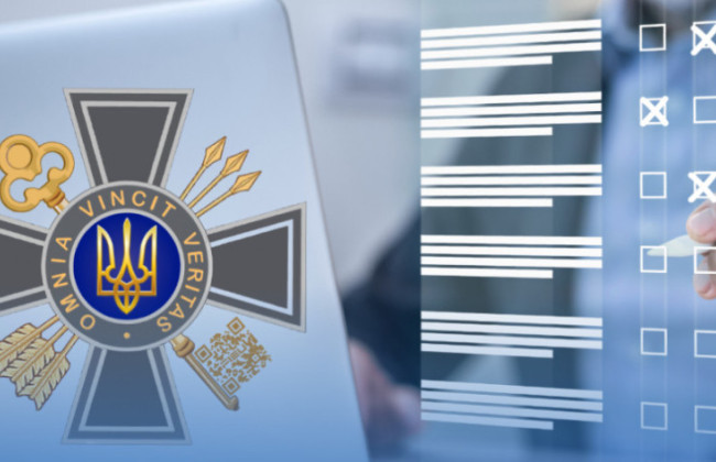 Счетная палата провела аудит финансово-хозяйственной деятельности Службы внешней разведки — что выявила