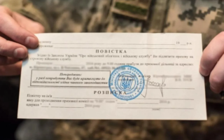 Спроба обманути ТЦК — у Полтаві судитимуть чоловіків за підробку повісток