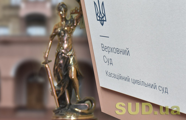 КГС ВС разъяснил судам алгоритм действий в случае, если лицо утверждает, что не подавало иск и просит восстановить срок на обжалование судебного решения
