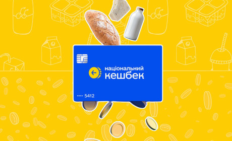 Правительство выплатило украинцам рекордный кешбэк за март — 443 млн грн