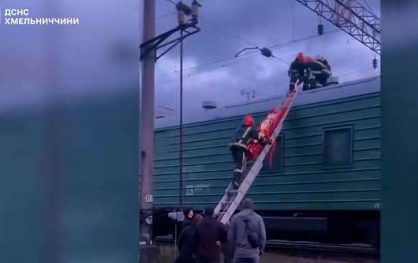 В Хмельницком подростка поразило током на крыше поезда, видео