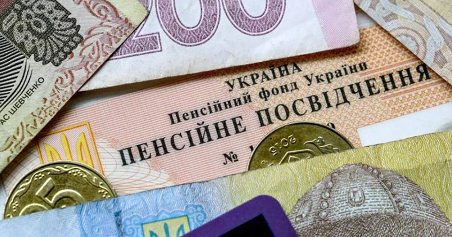 Українцям пояснили, чи можна вийти на пенсію до досягнення пенсійного віку