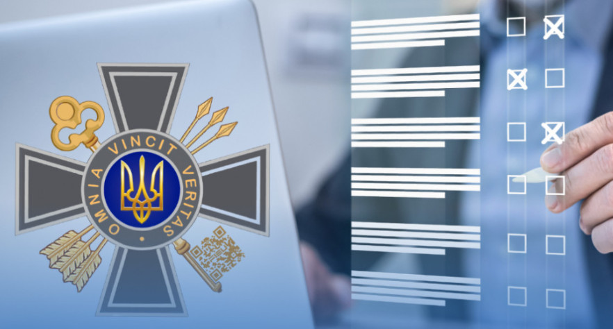 Счетная палата провела аудит финансово-хозяйственной деятельности Службы внешней разведки — что выявила