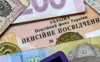 Украинцам объяснили, можно ли выйти на пенсию до достижения пенсионного возраста