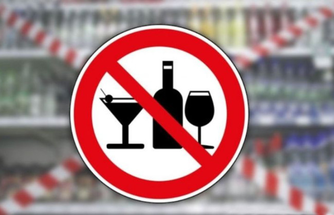 В центре Житомира запретят продажу алкоголя во время финала Кубка Украины по футболу