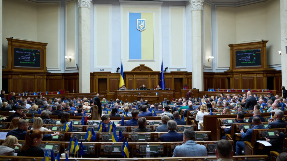 Верховная Рада отправила на повторное второе чтение законопроект о цифровизации исполнительного производства