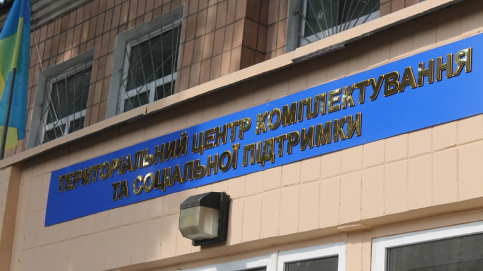 ТЦК мобилизовал мужчину, но не оформил документы относительно его воинского учета и призыва – апелляционный суд признал действия ТЦК противоправными