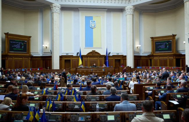 Верховна Рада відправила на повторне друге читання законопроект про цифровізацію виконавчого провадження