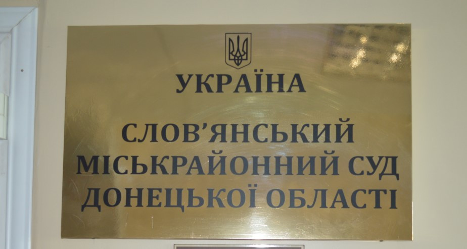 Забив до смерті — на Донеччині суд призначив чоловіку довічне позбавлення волі за вбивство двох жінок