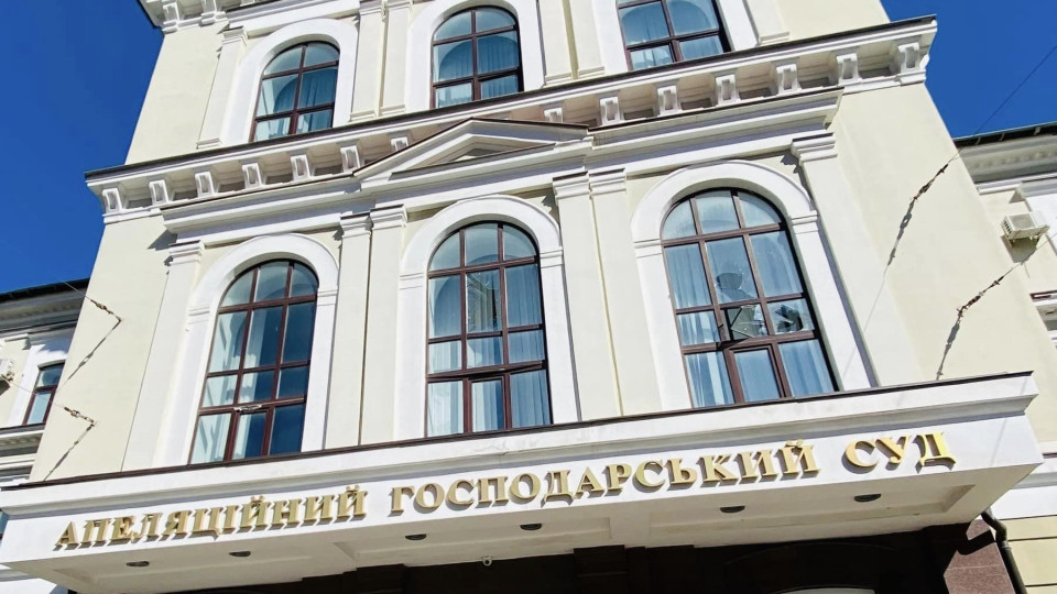 Східний апеляційний суд узагальнив практику з корпоративних спорів за 2024 рік