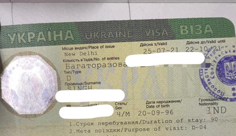 Депутати підтримали законопроект про скасування перевірок для отримання віз певними іноземцями