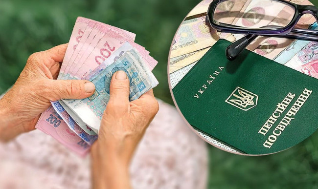 Украинцам напомнили, кому могут назначить досрочную пенсию по возрасту