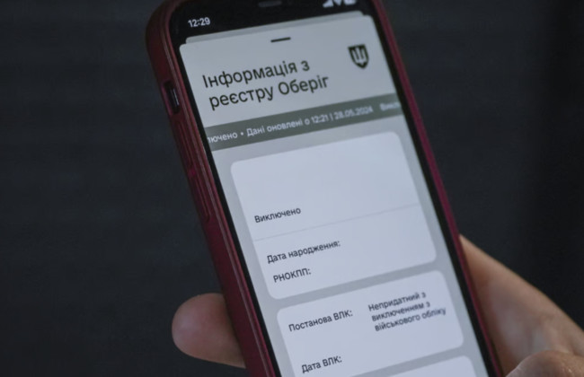В Резерв+ стали доступны новые отсрочки для временно непригодных и семей военных с детьми