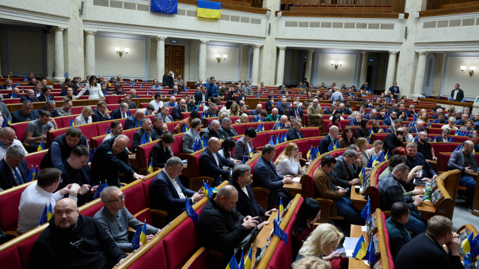 Парламент прийняв закон про позбавлення спецпенсій осіб, засуджених за злочини проти основ національної безпеки
