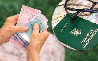 Украинцам напомнили, кому могут назначить досрочную пенсию по возрасту