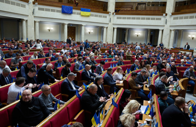 Парламент принял закон о лишении специальных пенсий лиц, осужденных за преступления против основ национальной безопасности