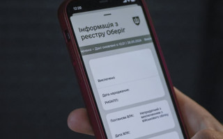 У Резерв+ стали доступні нові відстрочки для тимчасово непридатних та сімей військових з дітьми