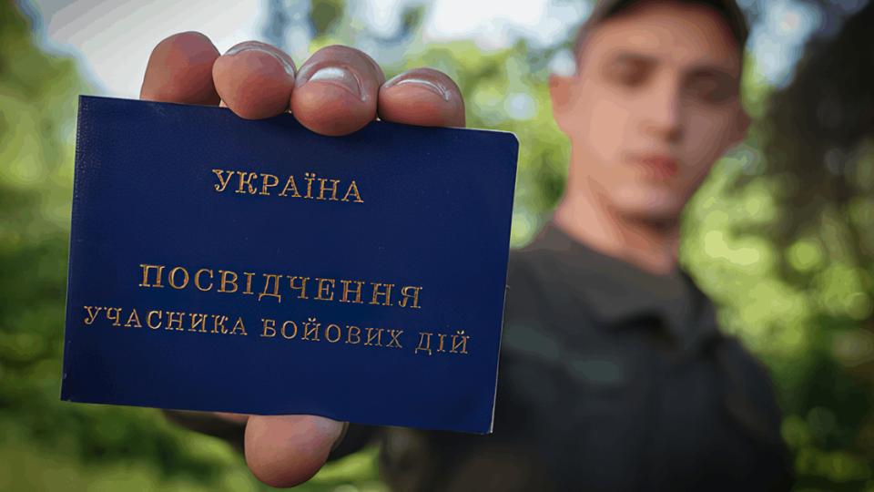 Как предоставляется отпуск работникам со статусом УБД или лица с инвалидностью в результате войны