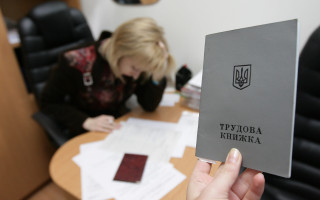 Украина выйдет из Соглашения о взаимном зачете в трудовой стаж и выслугу лет службы в органах прокуратуры государств бывшего СНГ