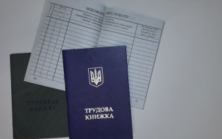 Правительство утвердило новые правила подтверждения стажа за работу за пределами Украины до 1992 года