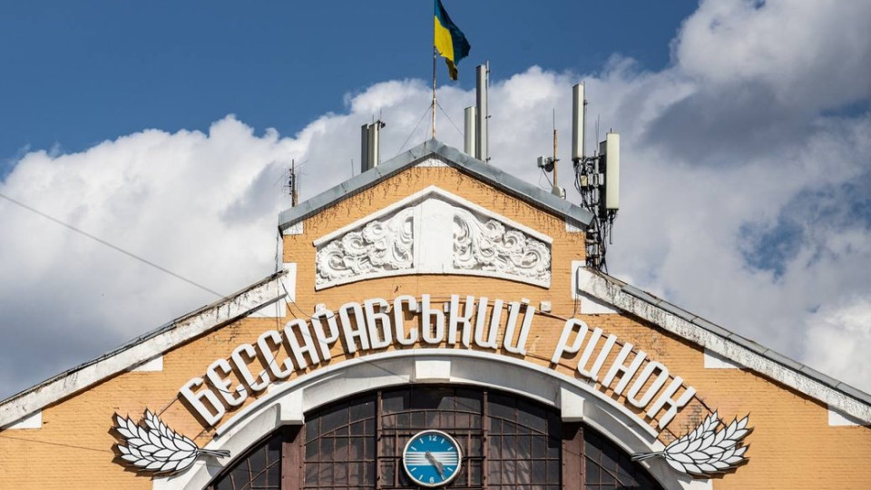 У Києві модернізують Бессарабський ринок