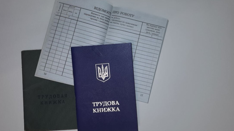 Уряд затвердив нові правила підтвердження стажу за роботу за межами України до 1992 року