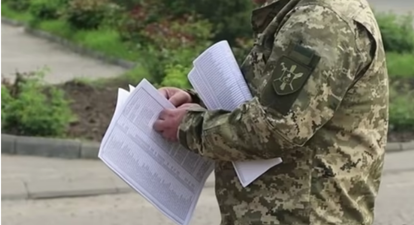 Военнослужащий ТЦК получил штраф за взятки и фальшивые повестки