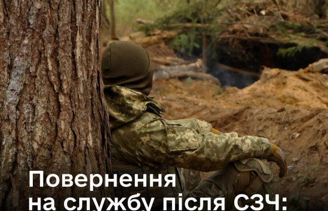 В Минобороны объяснили, как вернуться на военную службу после СЗЧ – алгоритм действий