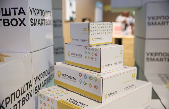 Укрпошта запустила швидке повернення посилок із вибором тарифу