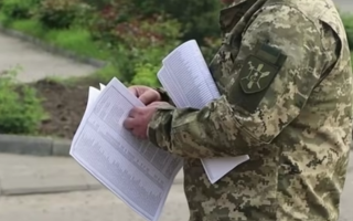 Військовослужбовець ТЦК отримав штраф за хабарі та фальшиві повістки