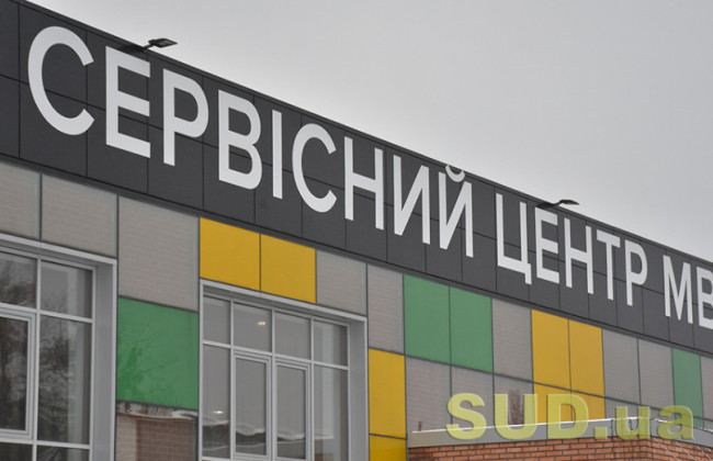 Українцям пояснили, чи можна зареєструвати авто, якщо немає посвідчення водія