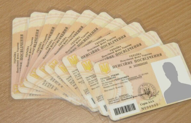 Переход с пенсии за выслугу лет на пенсию по возрасту — что нужно знать