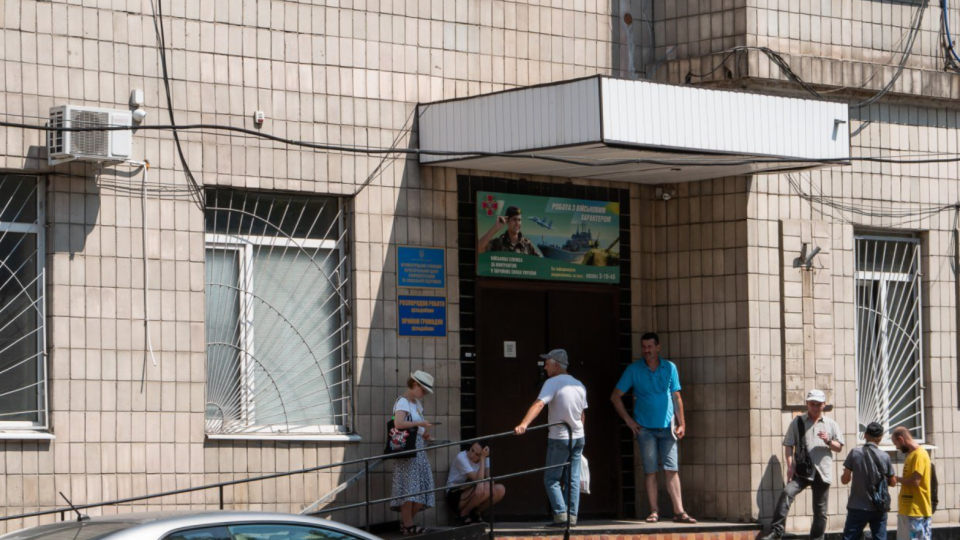 Обмежено придатні, які звернулися до ТЦК із заявою про відстрочку, будуть направлені на ВЛК до рішення комісії