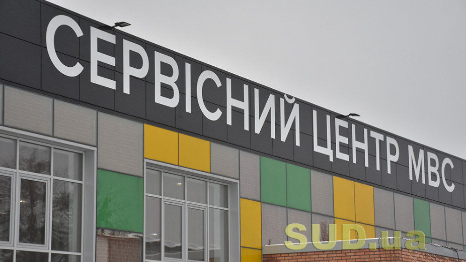 Українцям пояснили, чи можна зареєструвати авто, якщо немає посвідчення водія
