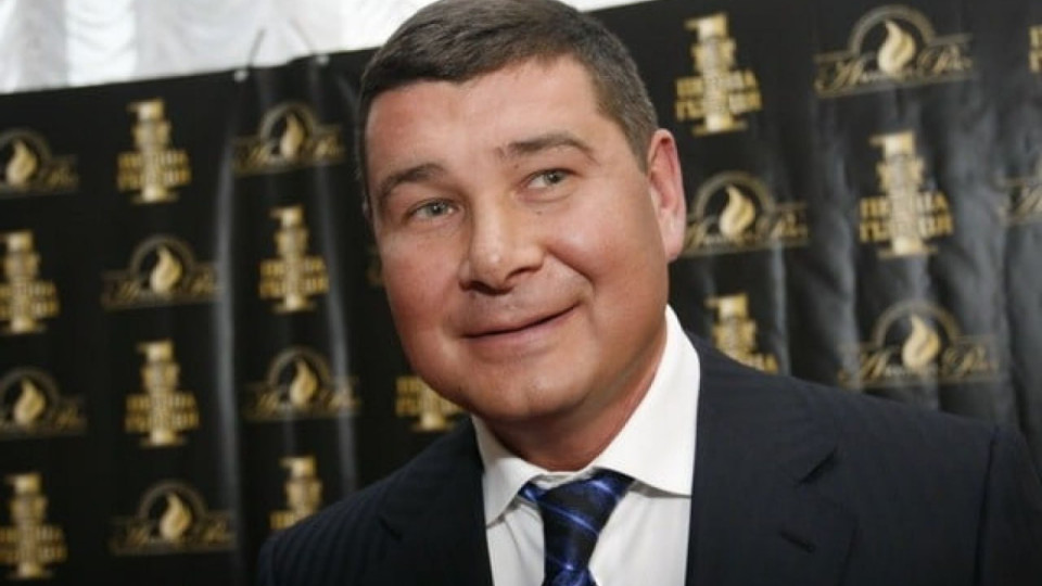 Апеляція ВАКС скасувала вирок у «газовій справі» Онищенка та призначила новий розгляд у першій інстанції