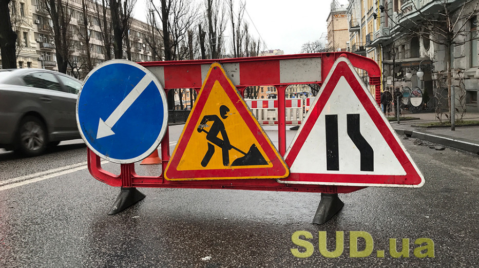 На одній з вулиць Подільського району Києва частково обмежать рух транспорту