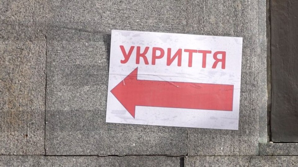 В Ровенской области суд обязал частное предприятие вернуть государству противорадиационное укрытие
