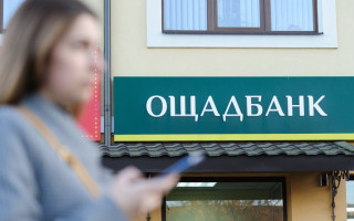 Накопленные пенсии из Ощадбанка передадут Пенсионному фонду – кого это коснется