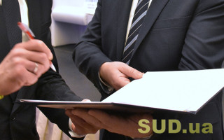 У Мін’юсті нагадали, хто може подати документи для державної реєстрації створення юридичної особи