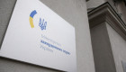 Україна вітає рішення ЄС щодо зняття економічних санкцій проти Сирії — МЗС
