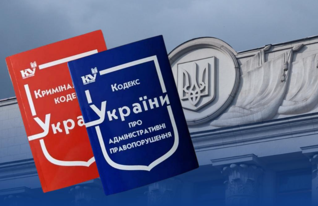 Верховний Суд пояснив, коли притягнення до адміністративної та кримінальної відповідальності не є порушенням заборони подвійного притягнення