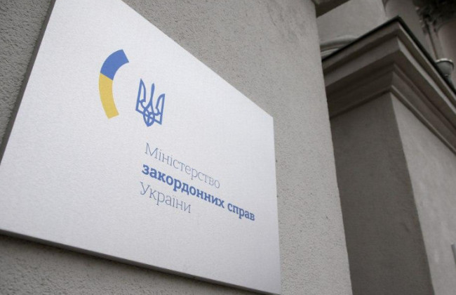 Украина приветствует решение ЕС об отмене экономических санкций против Сирии — МИД