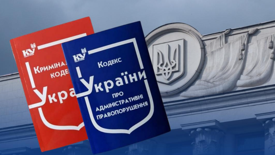 Верховный Суд разъяснил, когда привлечение к административной и уголовной ответственности не является нарушением запрета двойного привлечения