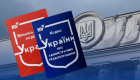Верховний Суд пояснив, коли притягнення до адміністративної та кримінальної відповідальності не є порушенням заборони подвійного притягнення
